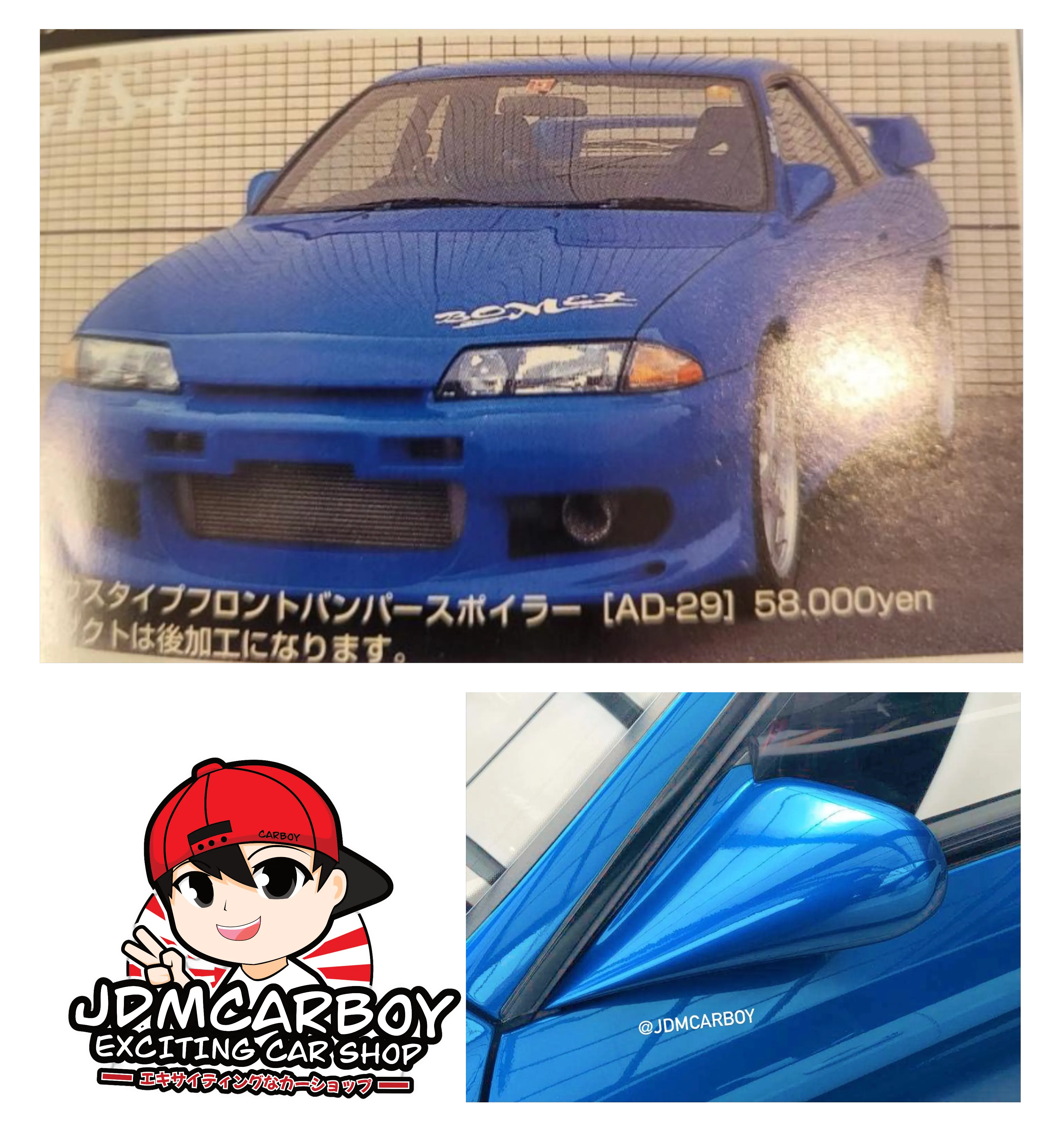 "89-94 Nissan Skyline R32 Bomex Side Mirrors - Upgrade Your GTR with Style and Performance | JDMCarboy"